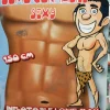 Sexy shop Le Pon Pon Uomo gonfiabile